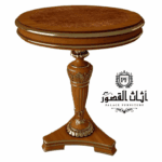 طاوله ركن او خدمة دائرية بني سادة
